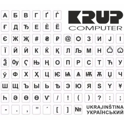 PremiumCord přelepka na klávesnici Ukrajinská, bílá